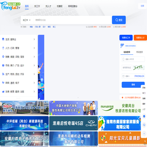凤台小鱼人才招聘