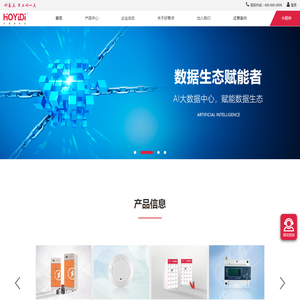 广东好易点科技有限公司