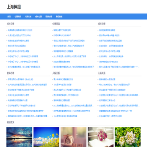 上海伴组文化传媒有限公司