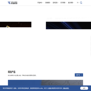 传周半导体科技（上海）有限公司