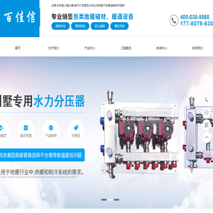 河南暖气片