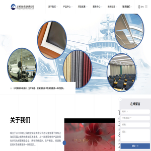 上海发全实业有限公司专业的隔热帘