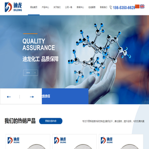 八溴醚,四溴醚,四溴双酚A