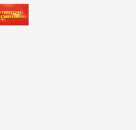 许昌市博物馆