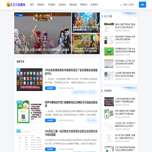 五五开资源库