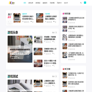 经纬远大