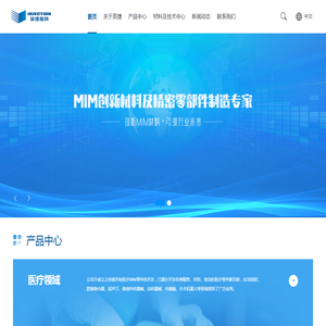 湖南英捷高科技有限责任公司