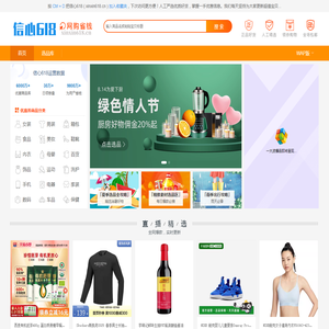 信心618