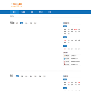 2025最新电视剧分集剧情介绍