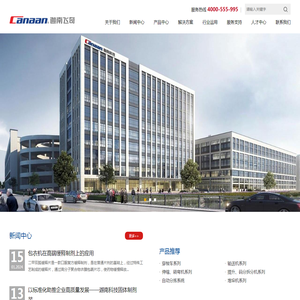 云南迦南飞奇科技有限公司