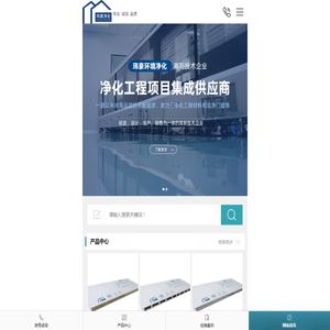 安徽玮豪环境净化板业有限公司