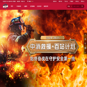 中消在线