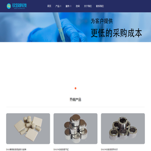 深圳市钦致科技有限公司