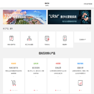 网站建设专业网站开发