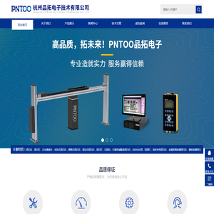 频闪仪,便携式频闪仪厂家