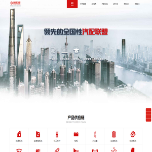 智配库（武汉）信息科技有限公司