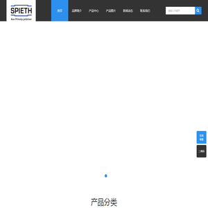 德国Spieth锁紧螺母