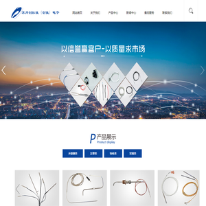 苏州创佳（创歆佳）电子科技有限公司