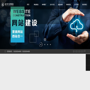 徐州金羊毛网络传媒有限公司