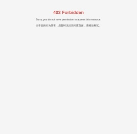 广州兴进消防设备有限公司