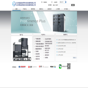 北京超越世界科技发展有限公司