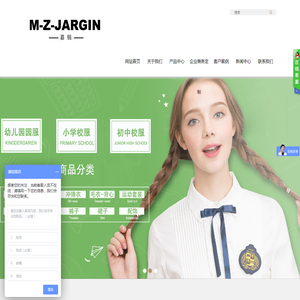 成都嘉锦服饰有限公司