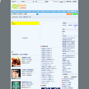 逸乐吧