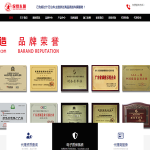 保罗车膜官方电子质保