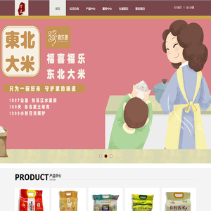四川丫米丫米食品有限责任公司