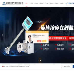 煤安温度传感器