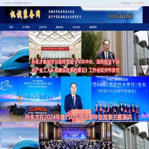 北京信达晟源广告有限公司