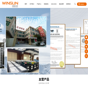 潮州市远信陶瓷洁具有限公司