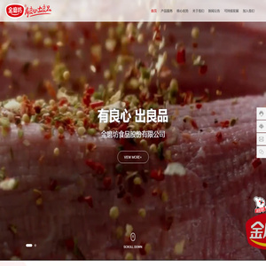 金磨坊食品股份有限公司