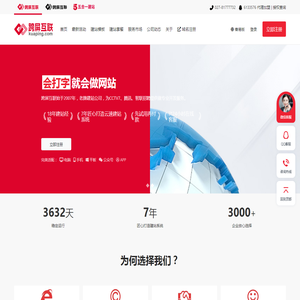 跨屏互联
