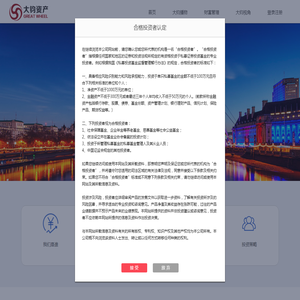 浙江大钧资产管理有限公司