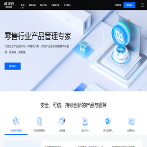 深绘官网