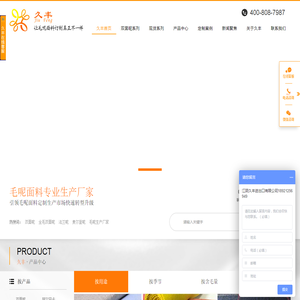 新款粗纺毛呢面料,现货双面呢面料,呢绒面料生产厂家