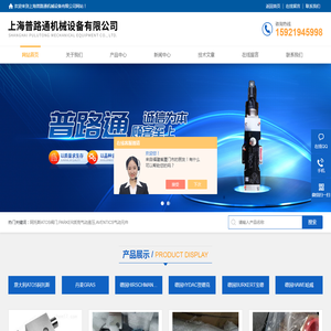 阿托斯ATOS阀门