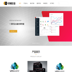 上海晨延信息技术有限公司