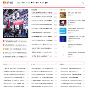 都市热线