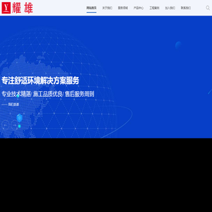 重庆厂房装修