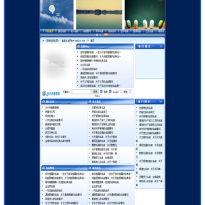 名人名言
