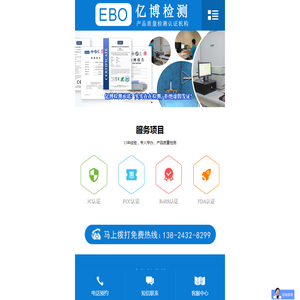 灯具CE认证