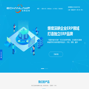 深圳宜畅蓝璞科技有限公司
