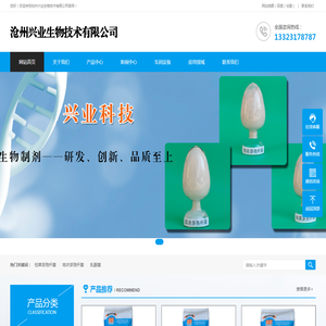 枯草芽孢杆菌