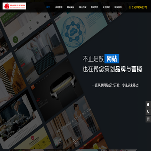 西安网站建设