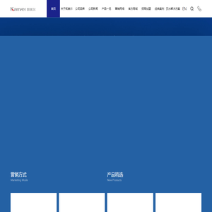 青岛凯美尔饮水设备有限公司