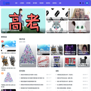 茄考网