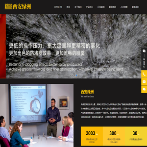 山东微智制冷工程设计咨询有限公司