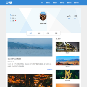三宇手游网
